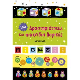 Δώστε το κείμενο που θα εμφανίζεται στο mouse hover