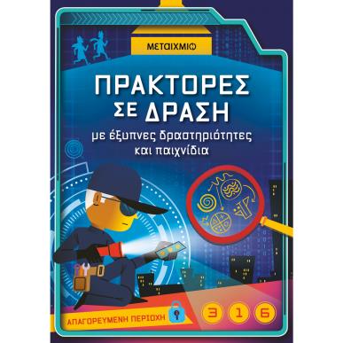 Δώστε το κείμενο που θα εμφανίζεται στο mouse hover