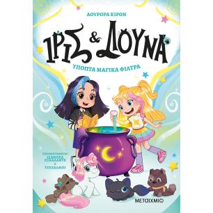 Δώστε το κείμενο που θα εμφανίζεται στο mouse hover
