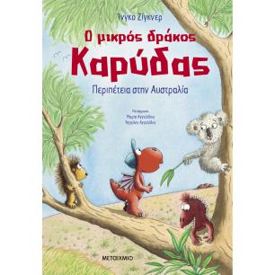 Δώστε το κείμενο που θα εμφανίζεται στο mouse hover