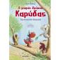 Δώστε το κείμενο που θα εμφανίζεται στο mouse hover
