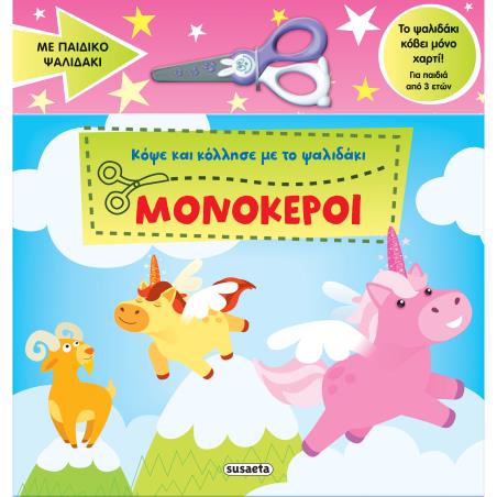 Δώστε το κείμενο που θα εμφανίζεται στο mouse hover