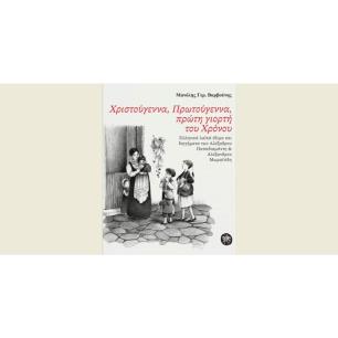 Δώστε το κείμενο που θα εμφανίζεται στο mouse hover