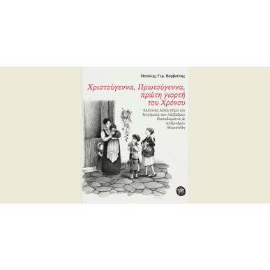 Δώστε το κείμενο που θα εμφανίζεται στο mouse hover