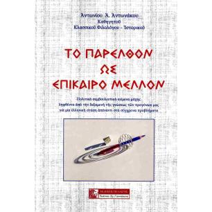 Δώστε το κείμενο που θα εμφανίζεται στο mouse hover