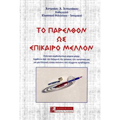 Δώστε το κείμενο που θα εμφανίζεται στο mouse hover