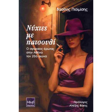 Δώστε το κείμενο που θα εμφανίζεται στο mouse hover