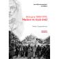 BOLOGNA 1969-1974: ΗΜΟΥΝ ΚΙ ΕΓΩ ΕΚΕΙ ΑΝΤΙΔΙΚΤΑΤΟΡΙΚΕΣ ΣΕΛΙΔΕΣ