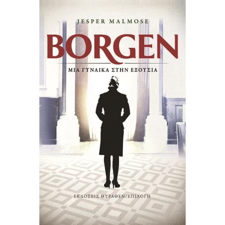Borgen. Μια γυναίκα στην εξουσία - εξώφυλλο