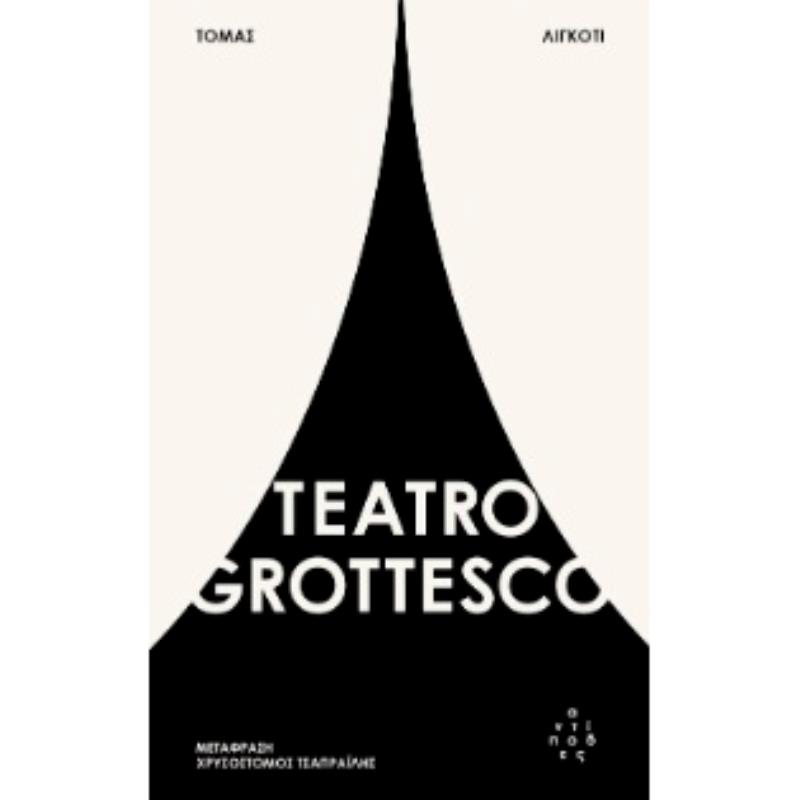 TEATRO GROTTESCO