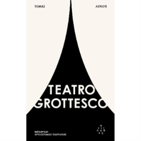 TEATRO GROTTESCO