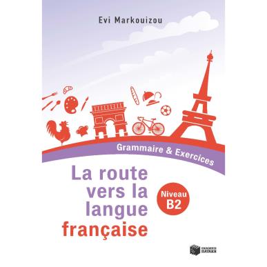 La route vers la langue francaise - εξώφυλλο