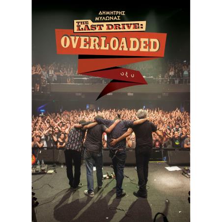 THE LAST DRIVE : OVERLOADED