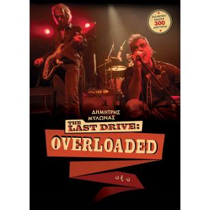 The Last Drive: Overloaded - εξώφυλλο