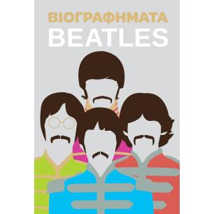 Βιογραφήματα: Beatles - εξώφυλλο