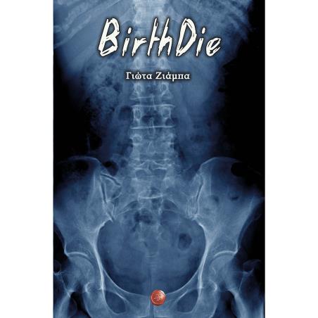 BIRTHDIE
