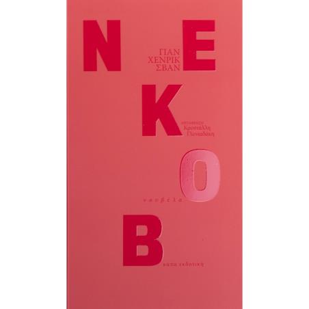 NEKOB