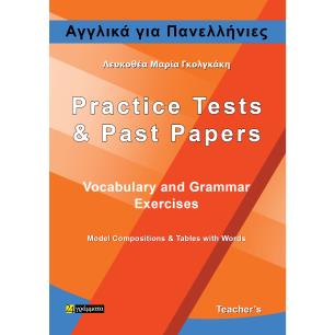 Αγγλικά για πανελλήνιες. Teacher’s book - εξώφυλλο