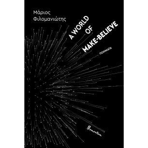 A world of make-believe - εξώφυλλο