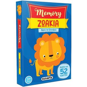 Memory: Ζωάκια - εξώφυλλο