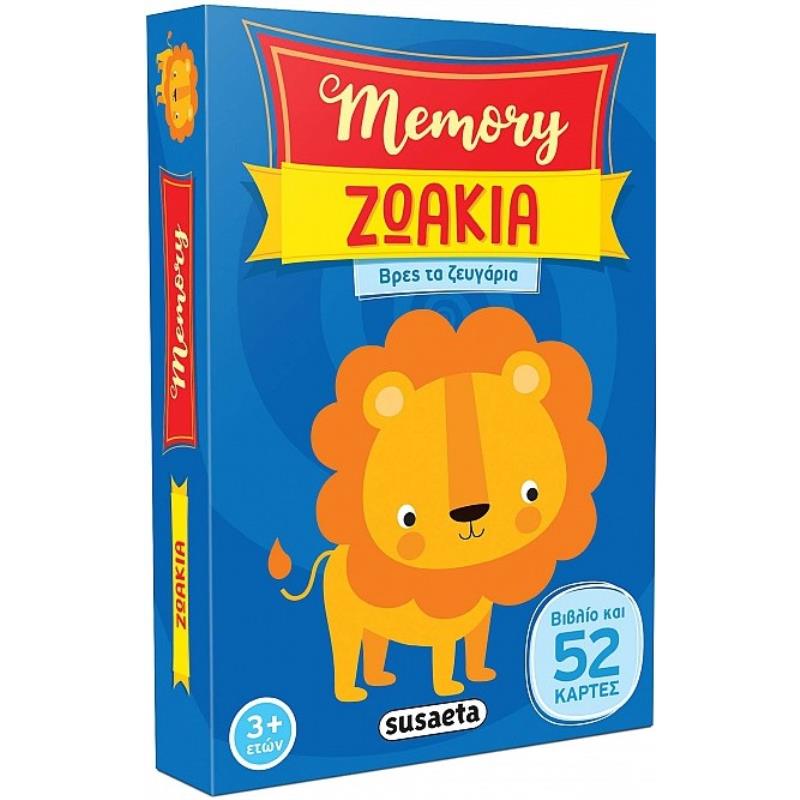 MEMORY 1: ΖΩΑΚΙΑ