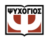 ΨΥΧΟΓΙΟΣ